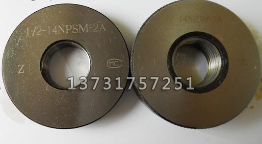 标准光滑圆柱环规